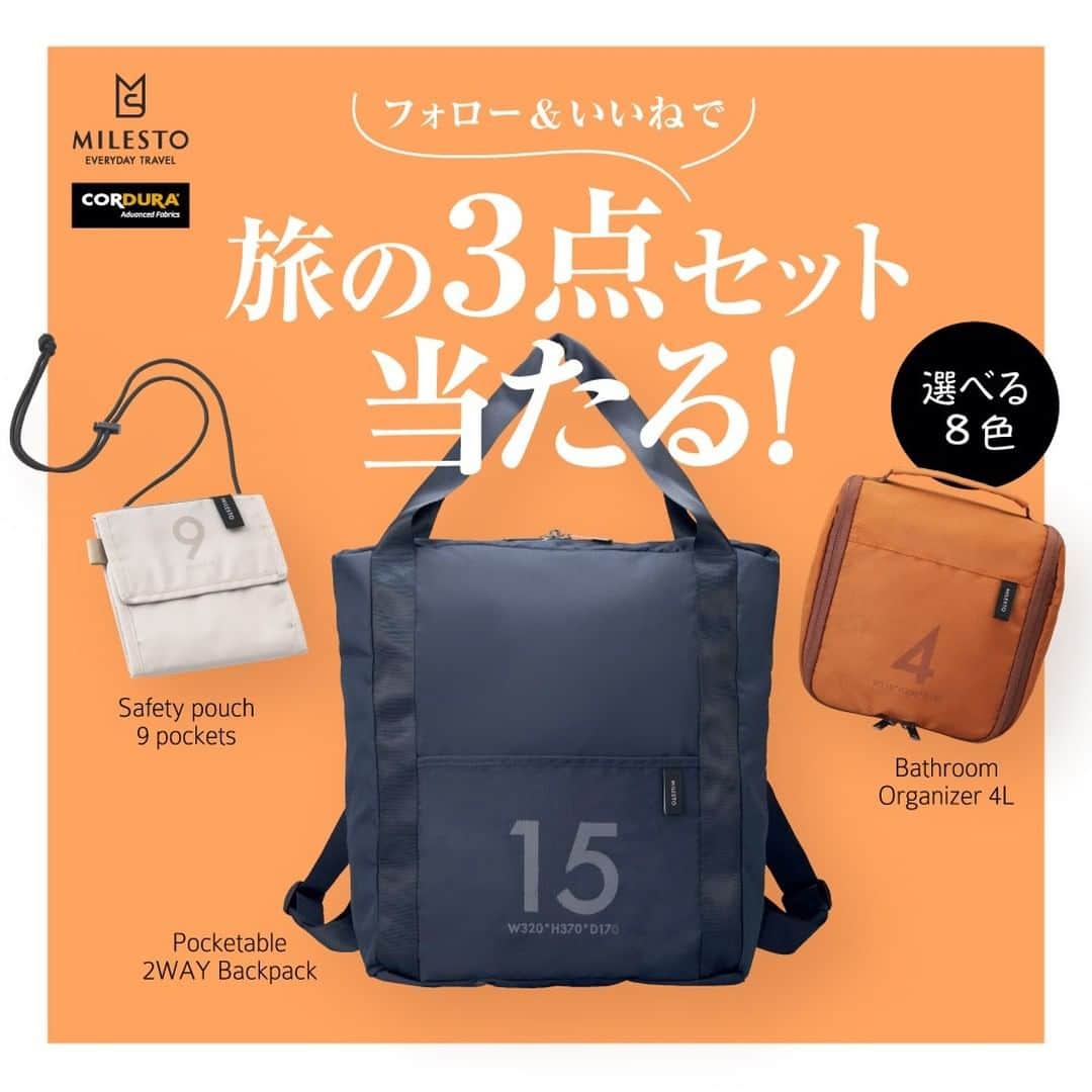 CORDURA®(コーデュラ®)日本版公式アカウントのインスタグラム