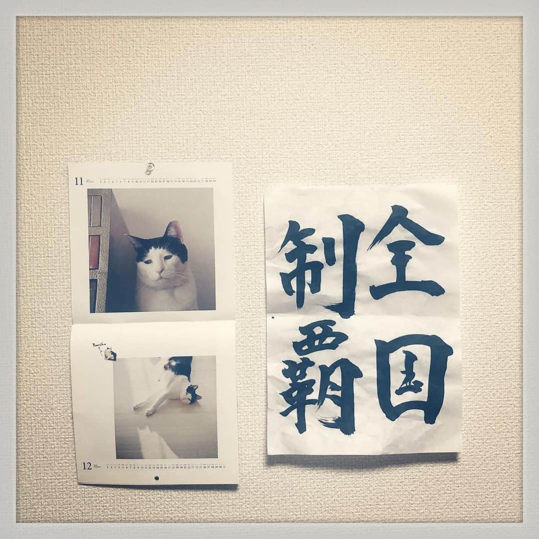 Akira Yamaguchiさんのインスタグラム写真 - (Akira YamaguchiInstagram)「今日の撮影現場に習字道具があったので、モデルのカズミさんにお願いして書いて頂いたもの。文字は僕がこれをリクエストしました。パンチョカレンダーの横に貼らせて頂きました。夜露死苦！ #パンチョとガバチョ」11月13日 18時01分 - pancho0002