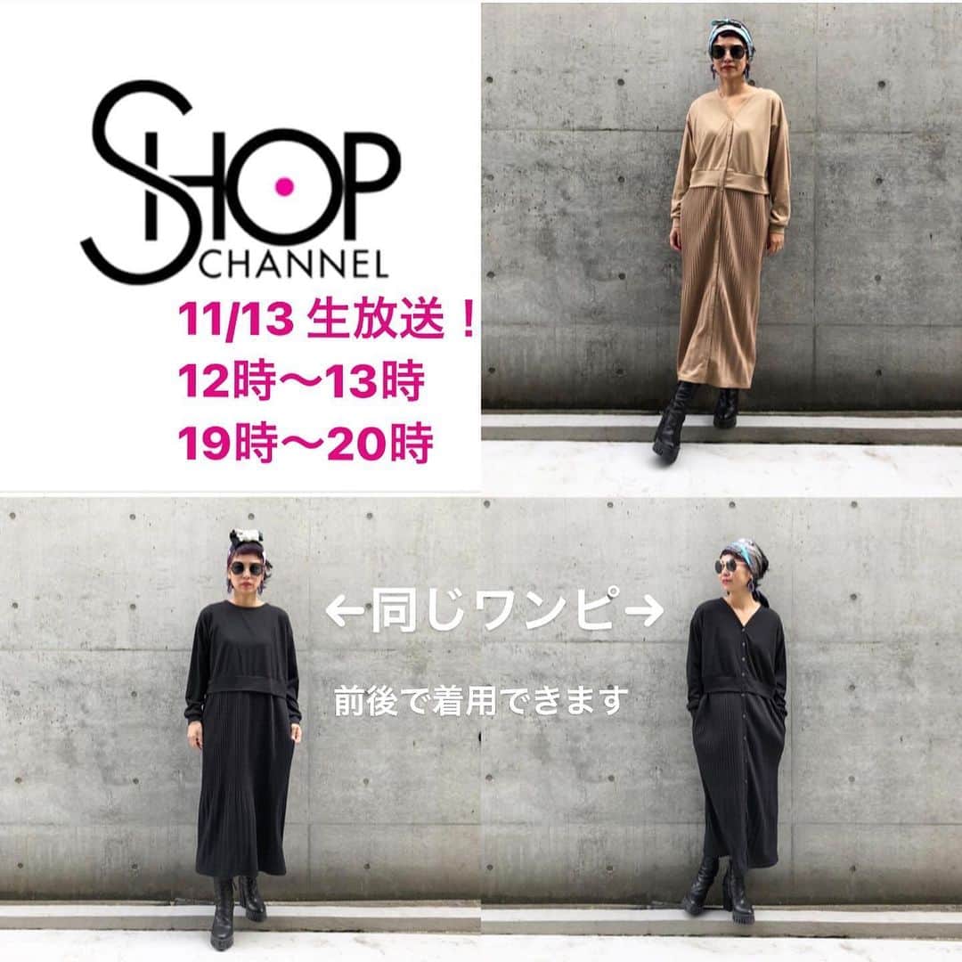 森本容子のインスタグラム