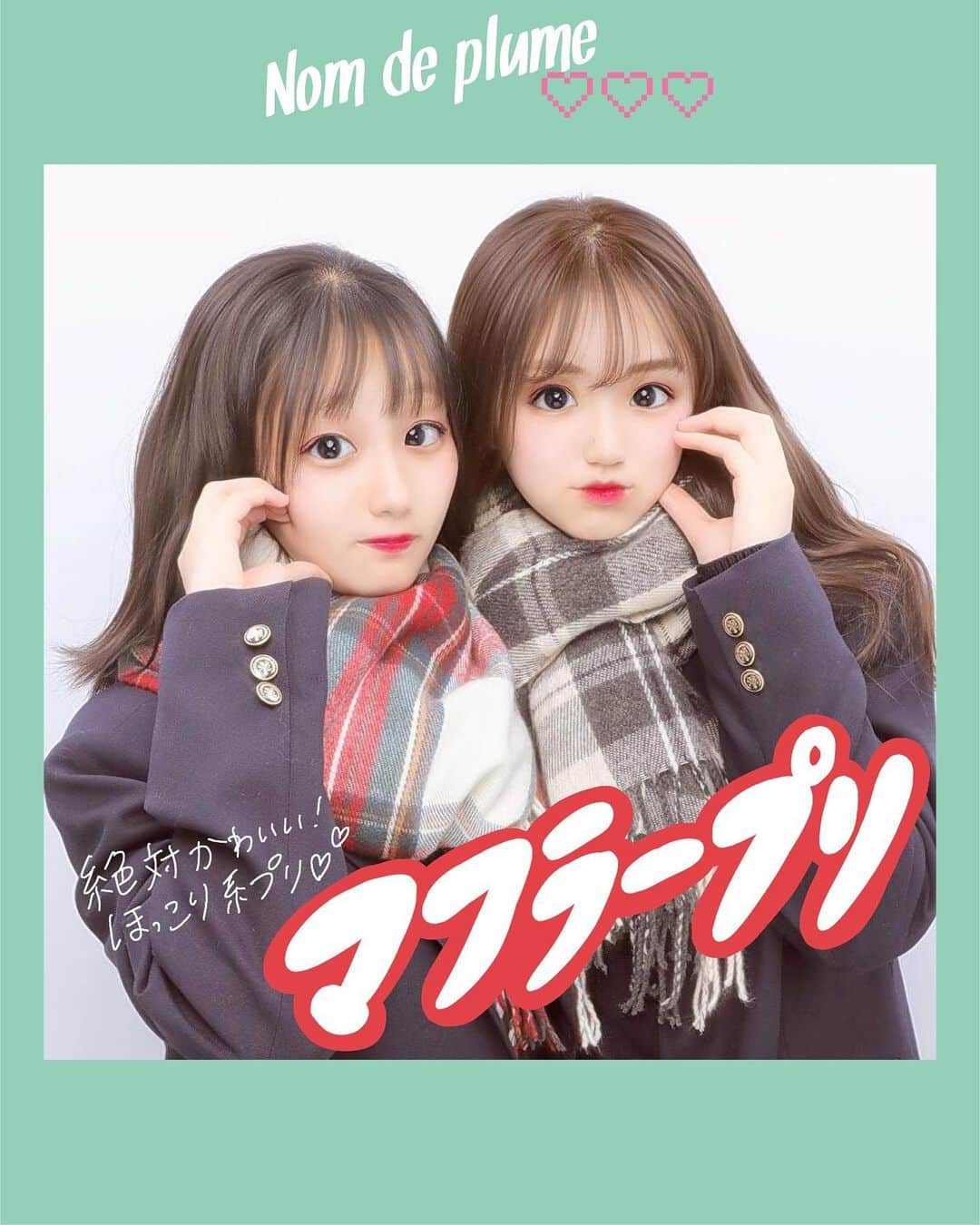 Nom de plumeのグルメインスタ