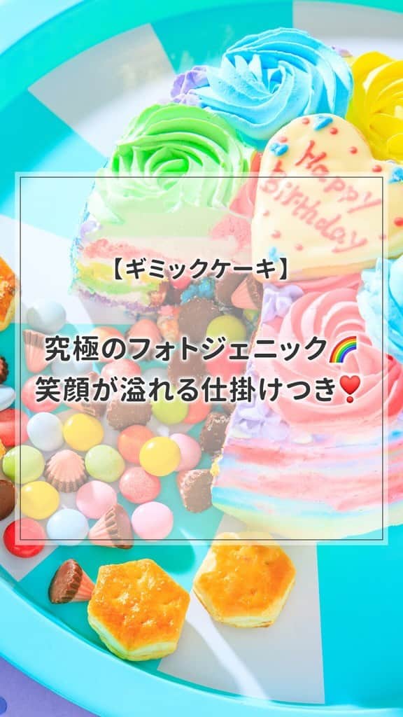 Cake.jpのインスタグラム