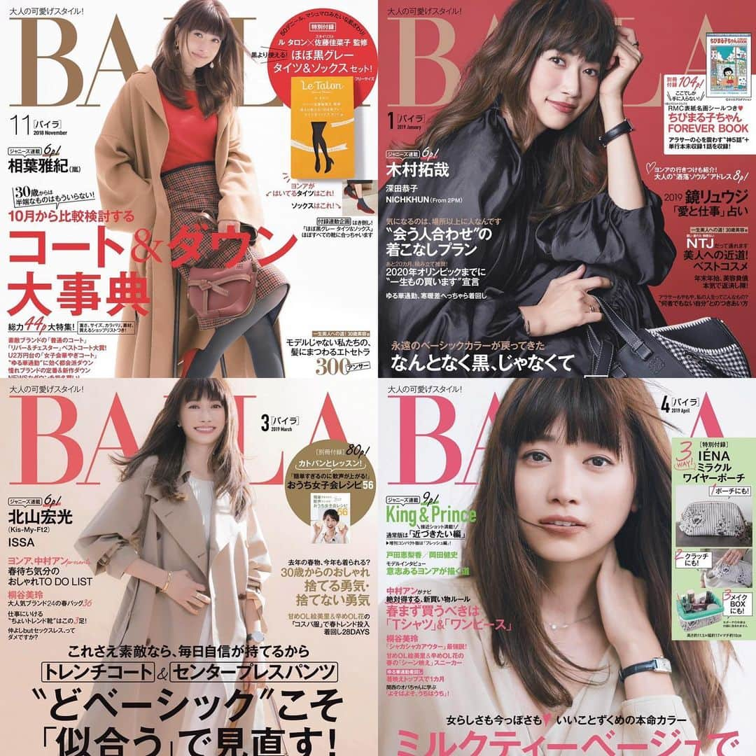 ヨンアさんのインスタグラム写真 - (ヨンアInstagram)「@baila_magazine  8年間お世話になりました。 いつも沢山の方にBAILA見てるよって声をかけていただいたり、メッセージいただいたりいつも自分はBAILAのモデルとして幸せな時間を過ごしてました！結婚したり、シンガポールに住んでたり、妊娠、出産など、自分のプライベートがいろいろある中いつもそばにいてくれた雑誌です！大事な家族ような存在で、現場はいつも落ち着く最高に楽しい場所でした！卒業する事はとても寂しいですが、これからのBAILAも楽しみにしてずっと応援します！最後になるBAILAでは自分の気持ちを沢山インタビューさせていただいてますので、是非見ていただけたら嬉しいです！ 本当にずっとずっと応援してくださってありがとうございました！🙏🏻 あとヨンアTVでも最後の撮影現場をアップしてますので是非ご覧くださいね🙏🏻」11月13日 18時52分 - youn1029