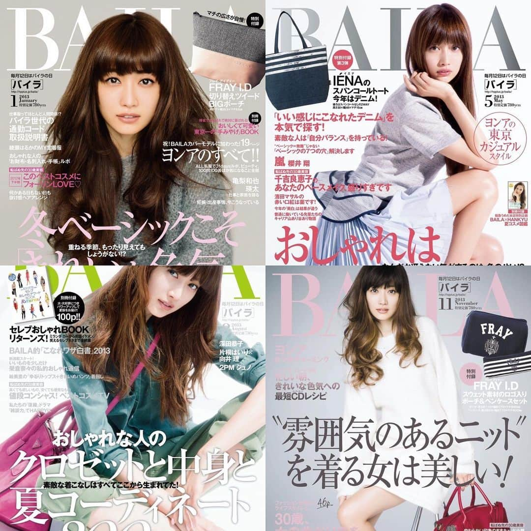 ヨンアさんのインスタグラム写真 - (ヨンアInstagram)「@baila_magazine  8年間お世話になりました。 いつも沢山の方にBAILA見てるよって声をかけていただいたり、メッセージいただいたりいつも自分はBAILAのモデルとして幸せな時間を過ごしてました！結婚したり、シンガポールに住んでたり、妊娠、出産など、自分のプライベートがいろいろある中いつもそばにいてくれた雑誌です！大事な家族ような存在で、現場はいつも落ち着く最高に楽しい場所でした！卒業する事はとても寂しいですが、これからのBAILAも楽しみにしてずっと応援します！最後になるBAILAでは自分の気持ちを沢山インタビューさせていただいてますので、是非見ていただけたら嬉しいです！ 本当にずっとずっと応援してくださってありがとうございました！🙏🏻 あとヨンアTVでも最後の撮影現場をアップしてますので是非ご覧くださいね🙏🏻」11月13日 18時52分 - youn1029