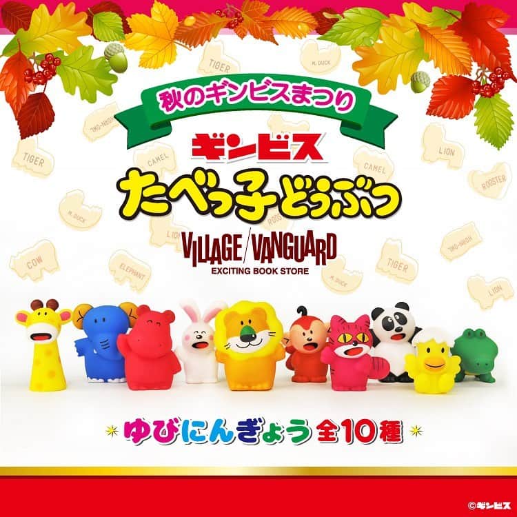 MAGASEEK(マガシーク) のインスタグラム