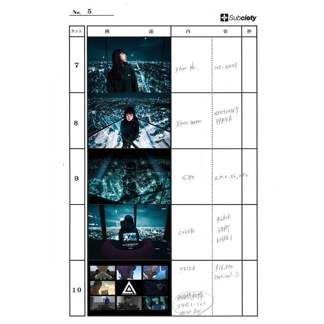 Subciety Subciety Officialさんのインスタグラム写真 - (Subciety Subciety OfficialInstagram)「Storyboard Catalog-1  design/direction @yuto_subciety   #GHOSTINTHESHELL #SAC2045 #攻殻機動隊 #攻殻機動隊SAC_2045 #Netflix #shibuya #tokyo #japan #Subciety」11月13日 18時56分 - subciety_official