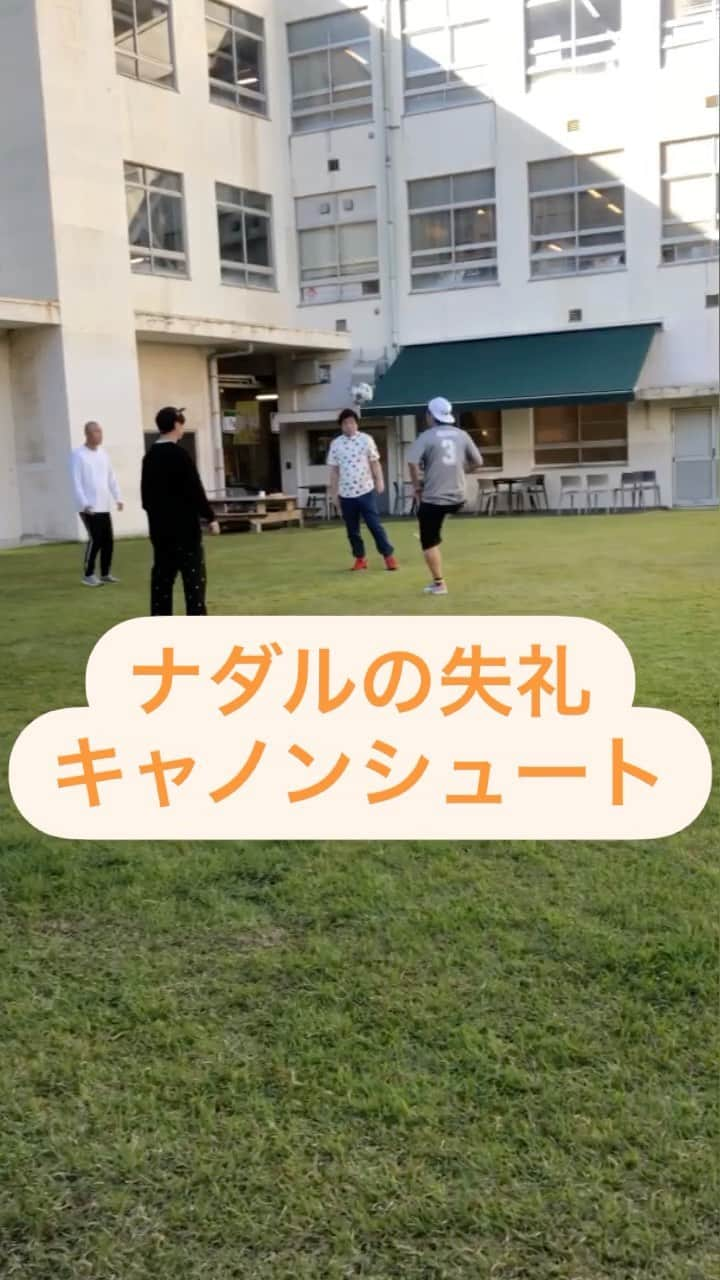 藤田裕樹のインスタグラム：「ナダルアンビリーバボー案件です👨🏻‍🦲  #バンビーノ  #よしもとリール王決定戦  #ナダル　 #ナダルアンビリーバボー  #コロチキ　 #リフティングチャレンジ  #失礼こかせていただきます  #やっべぇぞ　 #vonjovi」