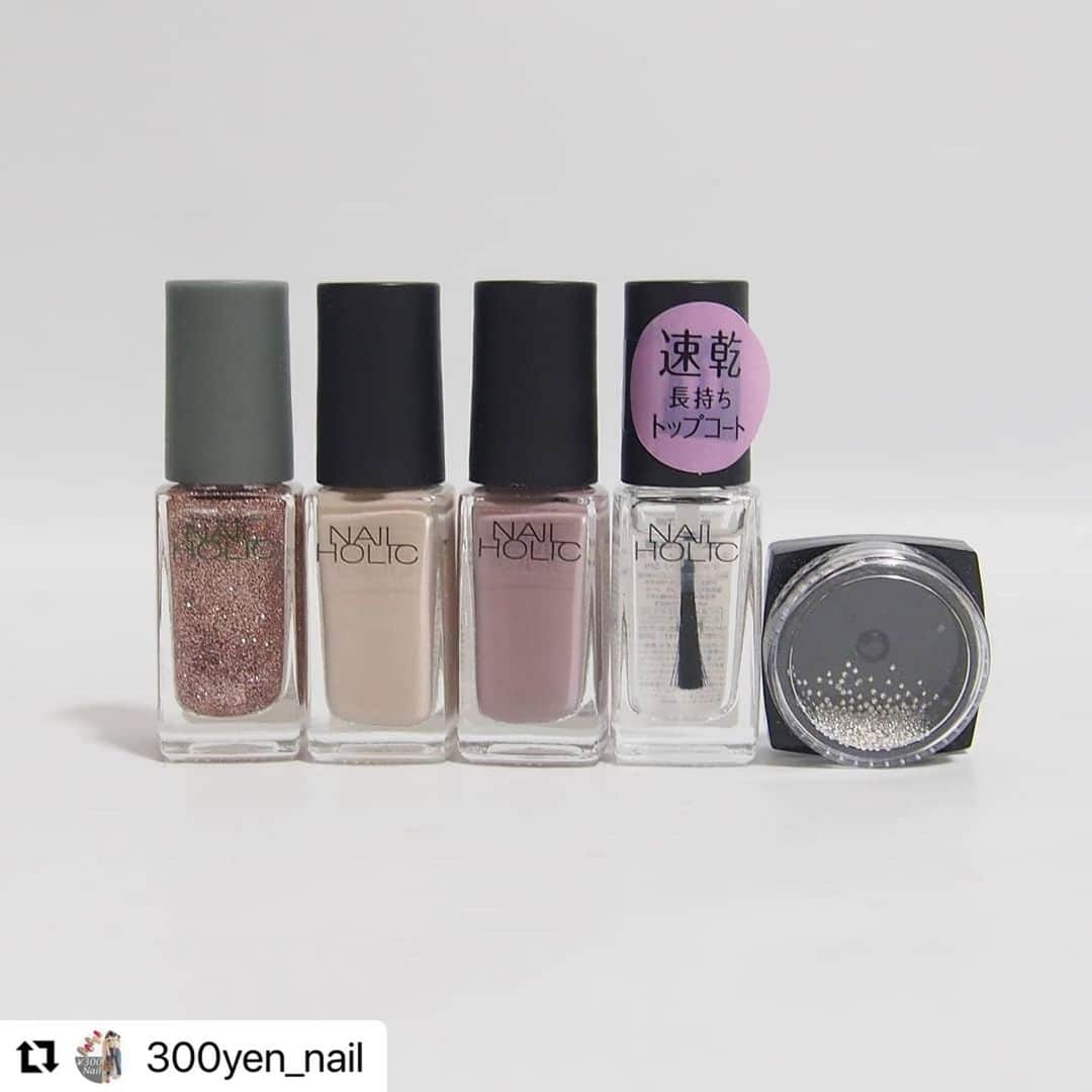 NAIL HOLICさんのインスタグラム写真 - (NAIL HOLICInstagram)「本日は@300yen_nail 様の素敵な塗りかけネイルをご紹介🌷  遂に来週月曜に発売される限定色も使用してくださってますのでチェック✔してみてください✨  ・・・ 2020年11月16日(月)発売、ネイルホリック リミテッドカラー（限定色）PU172で塗りかけネイル ️﻿😄﻿ ﻿ ――――――――――――﻿﻿﻿﻿﻿﻿﻿﻿﻿﻿﻿﻿﻿﻿﻿﻿﻿﻿﻿﻿﻿﻿﻿﻿﻿﻿ 過去の塗り方動画はYouTubeで「ネイル yuyu」と検索 ️ または、プロフィールから飛べます→ @300yen_nail﻿﻿﻿﻿﻿﻿﻿﻿﻿﻿﻿﻿ ――――――――――――﻿﻿﻿﻿﻿﻿﻿﻿﻿﻿﻿﻿﻿﻿﻿﻿﻿﻿﻿﻿﻿﻿﻿﻿﻿﻿ ﻿ PU172はピンクに見えるラメですが、色番はパープルになります💅落ち着きのあるラメなので、大人っぽいネイルデザインにピッタリです❤️﻿ ﻿ ■アイテム﻿﻿﻿﻿ ・ネイルホリック リミテッドカラー #PU172 、 #BE312 、 #BE304 、トップコートSP041 @nailholic_kose﻿ ・allthatnail  大容量メタルスタッズラウンド0.8mm 490円 @allthatnail_jp﻿ ﻿ ――――――――――――﻿﻿﻿﻿﻿﻿﻿﻿﻿﻿﻿﻿﻿﻿﻿﻿﻿﻿﻿﻿﻿﻿﻿﻿﻿﻿ 2020年11月16日(月)発売﻿ ネイルホリックリミテッドカラー（限定色）のテーマは、「Sparkle ornament（スパークルオーナメント）」⛄️❄️﻿ ﻿ 冬のスパークルにインスパイヤされた8色が限定登場✨﻿ PK870、SV075、GD076、GD077、OR271、BL970、RD470、PU172﻿﻿ ﻿ 5mL﻿﻿ 各360円（10％税込396円）﻿﻿ ――――――――――――﻿﻿﻿﻿﻿﻿﻿﻿﻿﻿﻿﻿﻿﻿﻿﻿﻿﻿﻿﻿﻿﻿﻿﻿﻿﻿ ﻿ ネイルチップなど、ネイル道具はプロフィール画面からブログを見てね ﻿﻿﻿﻿﻿﻿﻿﻿﻿﻿﻿﻿﻿﻿﻿﻿ GU着回しコーデ垢もあります → @300yen_code﻿ ﻿ #nailholic_kose #nailholic #ネイルホリック #リミテッドカラー #スパークルオーナメント﻿ #ネイル」11月13日 19時10分 - nailholic_kose