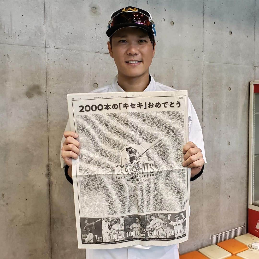 読売巨人軍さんのインスタグラム写真 読売巨人軍instagram 坂本勇人 キャプテン 通算00安打 達成 クラウドファンディング 企画をご支援いただいた皆さんのお名前が入った 読売新聞 の特別紙面を見て もっと頑張ろうと力が湧いてきました ライオン