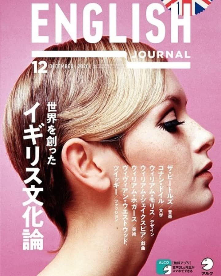 GOTCHA! 英語を楽しく勉強しようのインスタグラム
