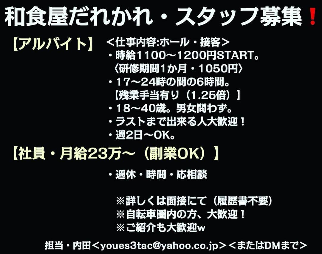 内田滋のインスタグラム