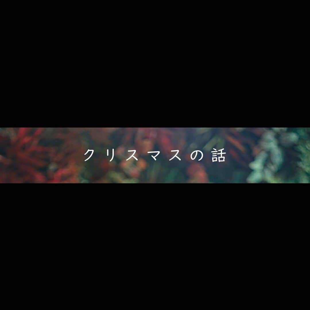 竹渕慶さんのインスタグラム写真 - (竹渕慶Instagram)「12月4日「クリスマスの話」という曲をリリースします🎄 そして…Patreonサポーターの皆様（どのプランでもOK）の中から数名に、【MVに出演して頂きたい】と思っています！（応募者の中から選考させて頂きます） 一緒に最高のプレゼントを作りましょう🎁 興味がある方は↓ or ストーリー/ハイライト/Twitterへ  https://www.patreon.com/posts/43850721」11月13日 19時46分 - keibamboo