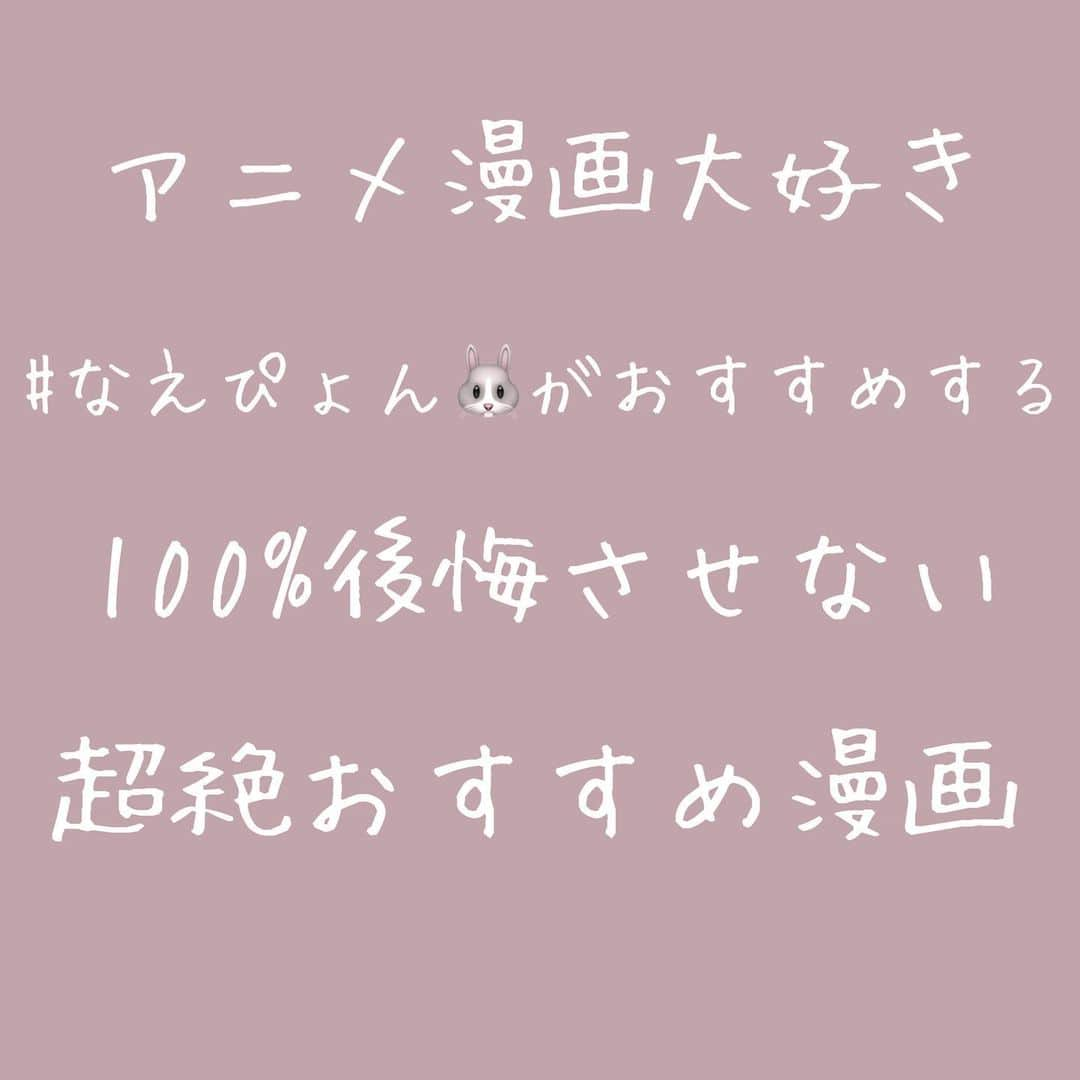 藤堂なえみさんのインスタグラム写真 - (藤堂なえみInstagram)「私キングダム推しすぎ❓🥺」11月13日 21時47分 - naestagramdayo