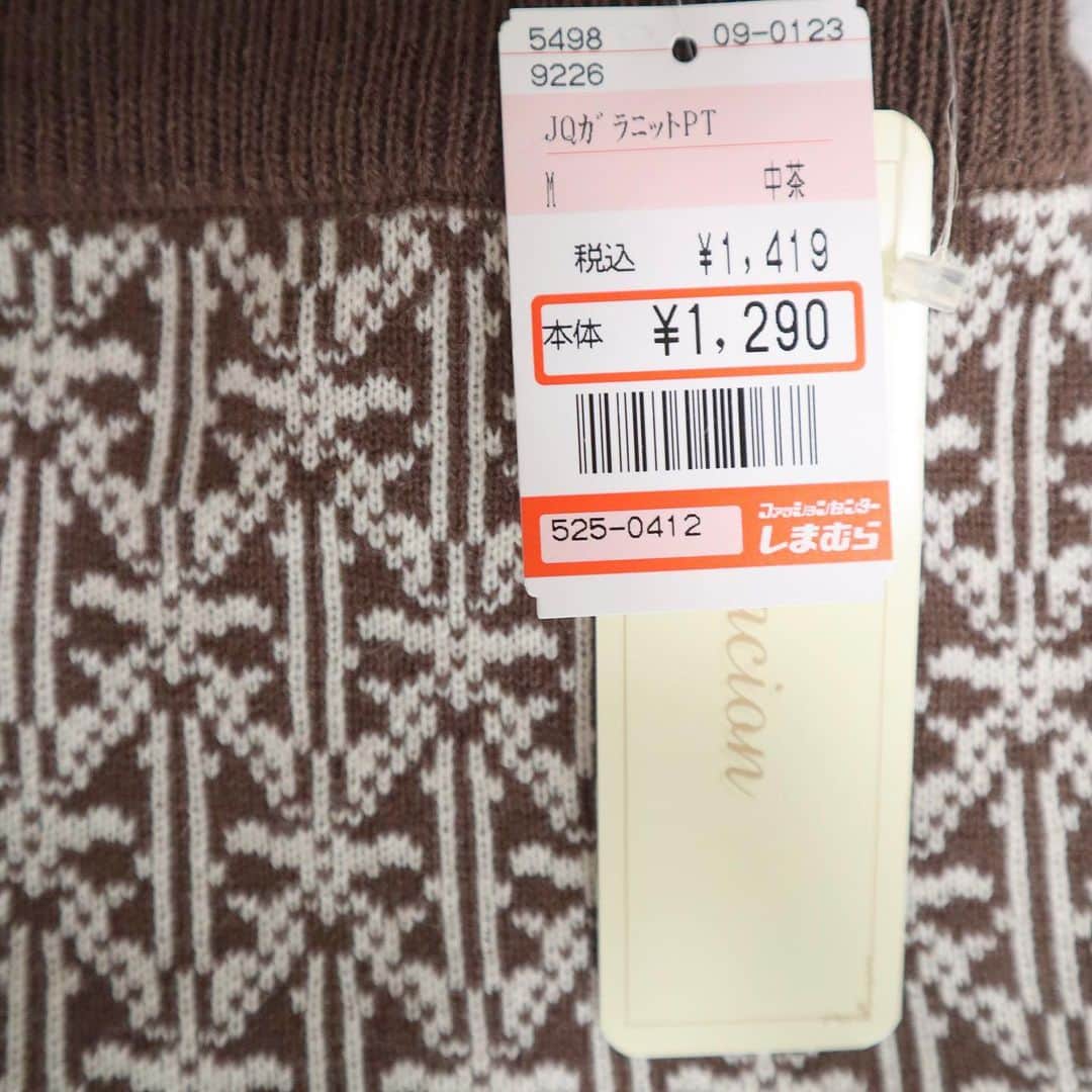 Sakiさんのインスタグラム写真 - (SakiInstagram)「・ しまむら購入品❤️ @grshimamura ・ ジャガード柄ニットパンツ見つけた…👖🤍 ・ ✔品番 525-0412 ✔￥1,290+税 ・ 着用サイズはMです✨✨✨ 安すぎる！ジャガードニット柄で1290円は安すぎる！💕 丈もぴったり〜♡低身長さんも大丈夫そう♡ スカートverもあるみたいです！ 色もブラックもありました🖤 ・ ・ tops→ @ru.mint_shop.ce inner→ @uniqlo_ginza @uniqlo pants→ @grshimamura ・ ・ ・  #mamagirl #コーディネート #ママコーデ #ママファッション #マタニティ #マタニティコーデ #fashion #ootd #低身長コーデ #カジュアルコーデ #プチプラコーデ #きょコ #今日のコーデ #着回しコーデ #しまむら #しまパト #0歳 #gu #uniqlo #ママリ  #0歳児ママ #しまむら新作 #しまむら購入品 #キルトジャケット #4児ママ #おしゃれさんと繋がりたい #お洒落さんと繋がりたい」11月13日 22時16分 - ____sappi____