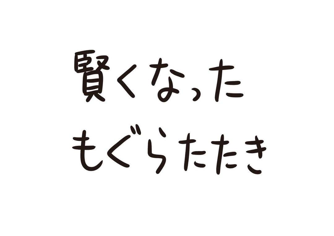 おほしんたろうのインスタグラム：「ただただストレスが溜まる . . . . . #おほまんが#マンガ#漫画#インスタ漫画#イラスト#イラストレーター#イラストレーション#1コマ漫画」