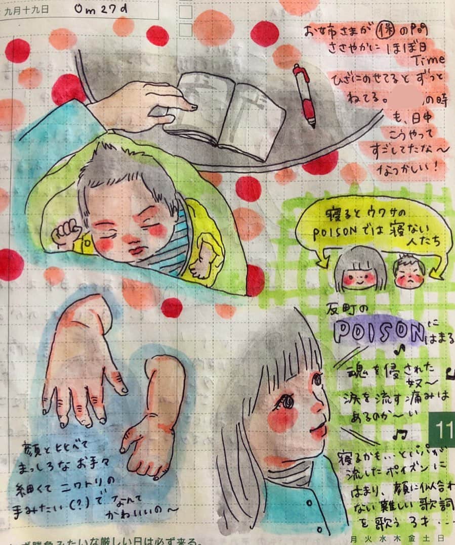 misaのインスタグラム