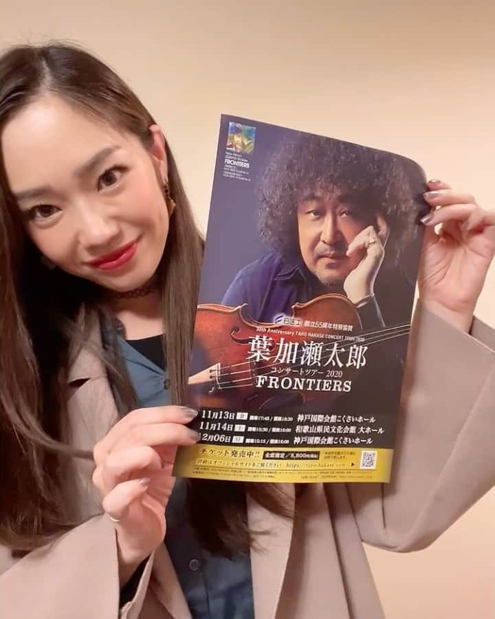工藤めぐみのインスタグラム