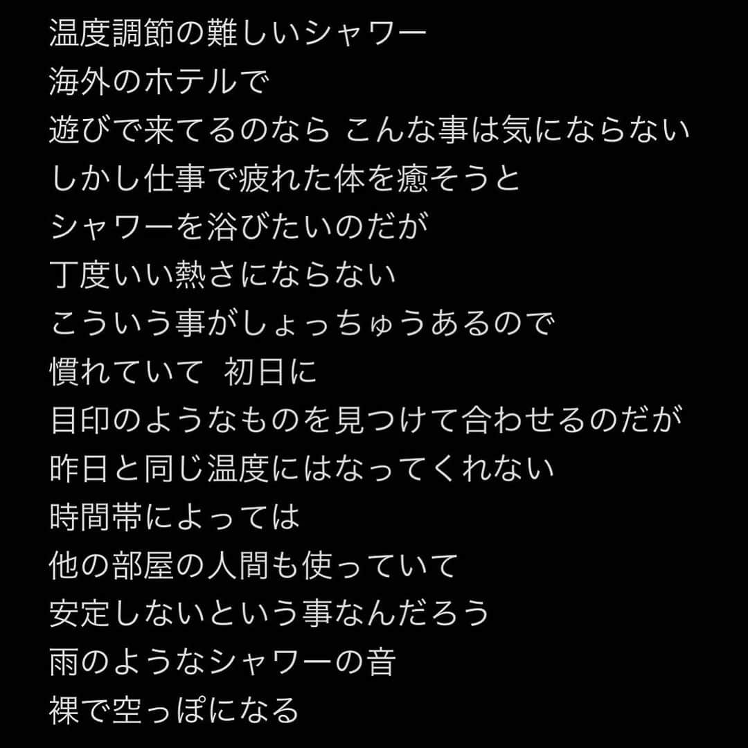 浅野忠信のインスタグラム