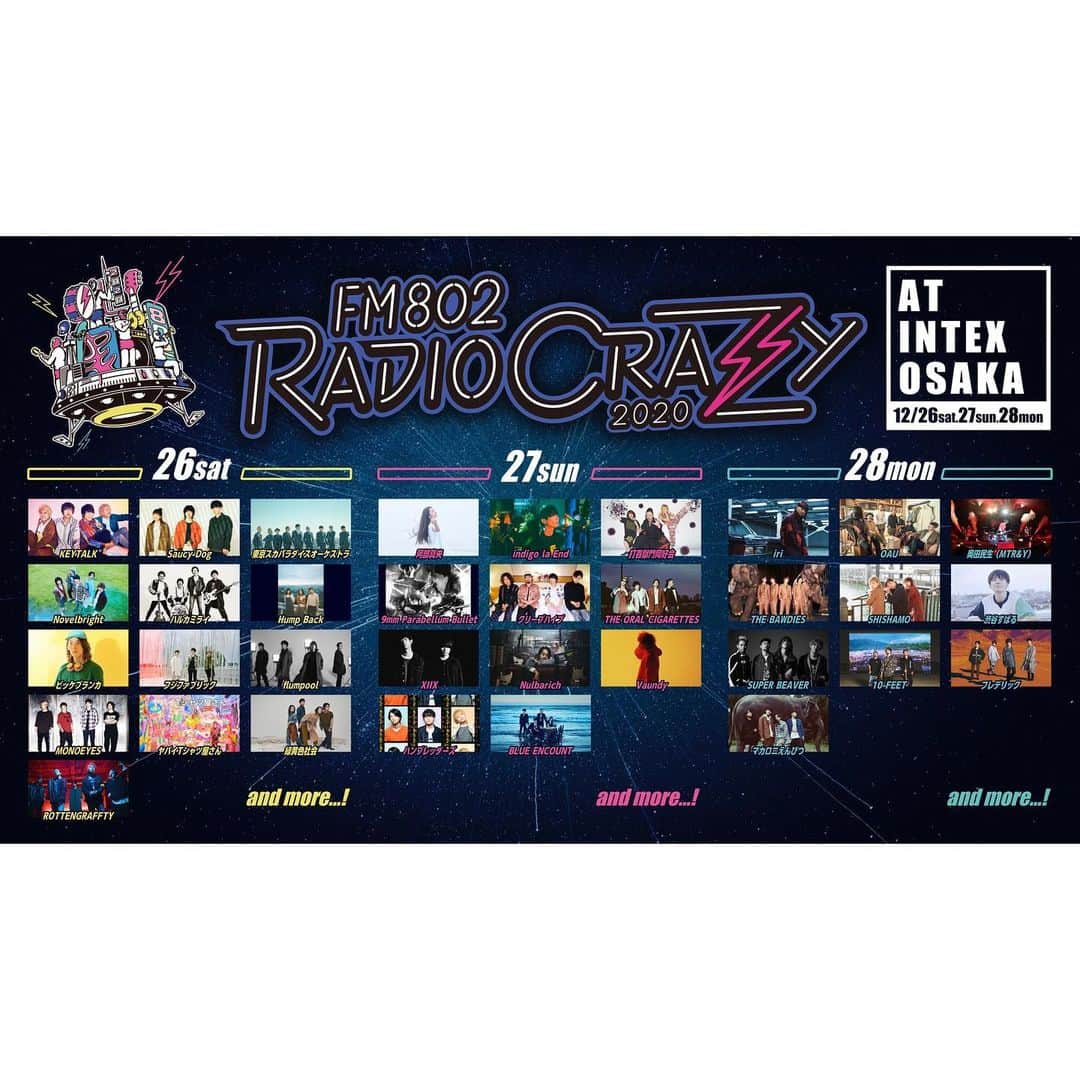FM802のインスタグラム