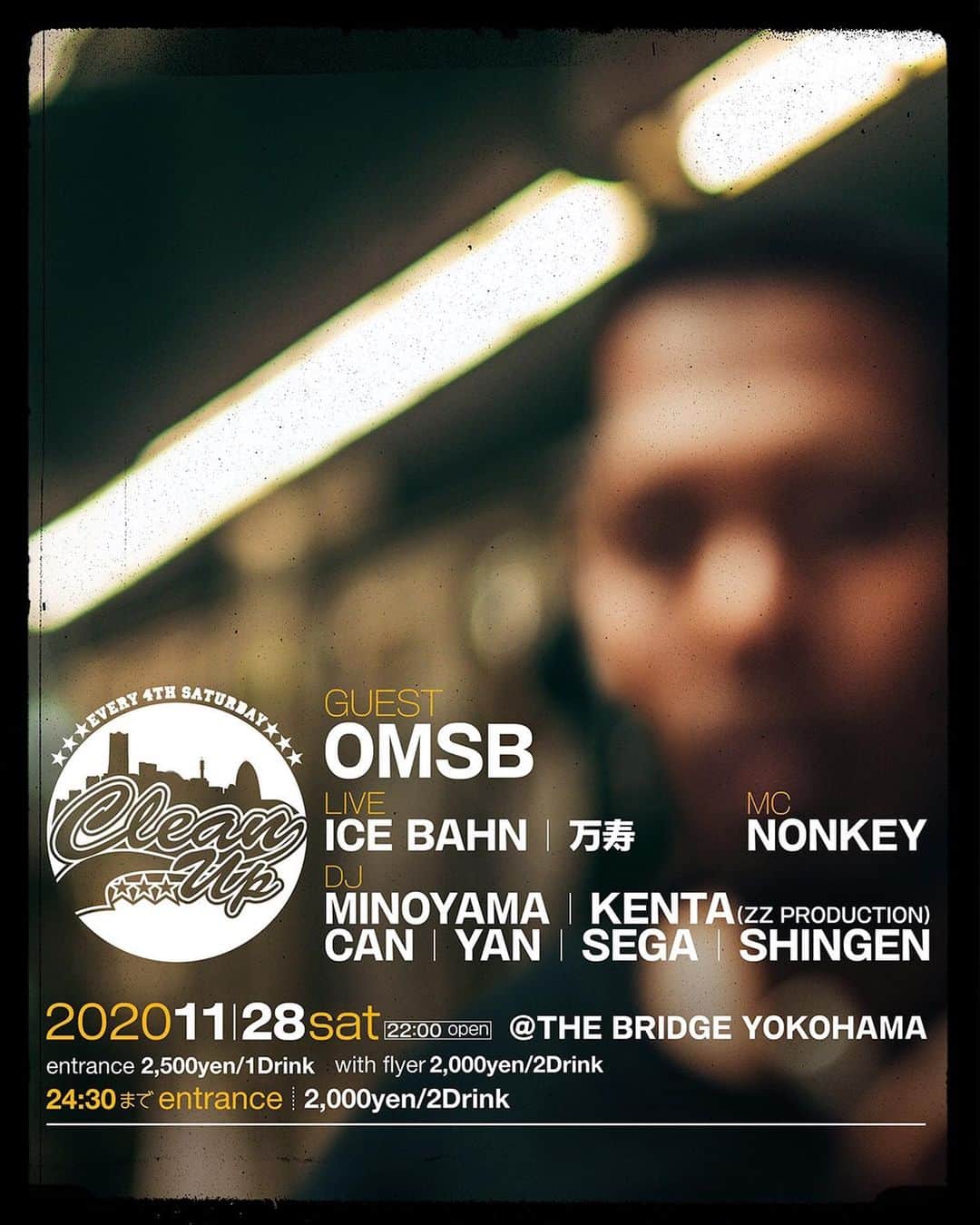 おんむすのグルメインスタ