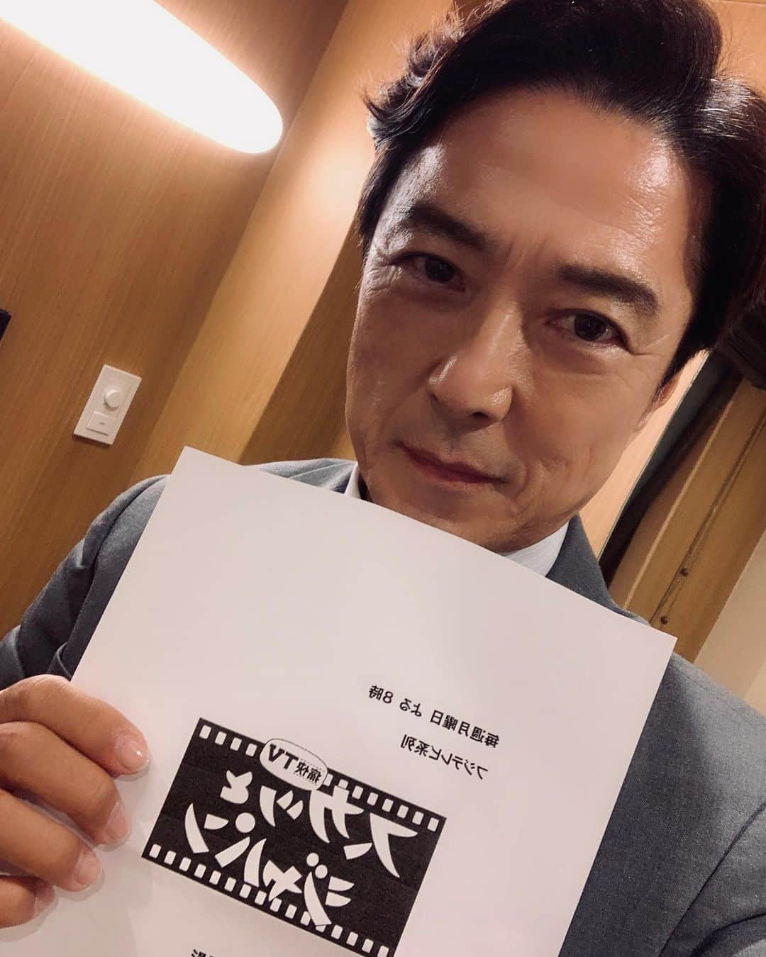 黒田アーサーさんのインスタグラム写真 - (黒田アーサーInstagram)「久しぶりスカッとジャパンの撮影でした！😊✌️撮影はめちゃくちゃ楽しかったです‼️😉ここの現場大好きです❤️ご一緒した山崎銀之丞さんのお芝居が最高でした😉👍またご一緒したい！ 放送日は解禁になったらお知らせします🙇‍♂️ #スカッとジャパン #ロケーション撮影 #山崎銀之丞さん  #お芝居が上手い #ご一緒出来て嬉しい  #毎週月曜夜8時  #フジテレビ系列」11月13日 23時27分 - kuroda_arthur