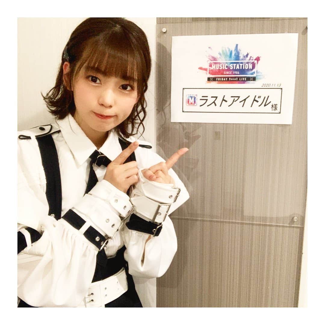 のインスタグラム：「本日は、#ミュージックステーション に出演させて頂きました。 ｢何人(なんびと)も｣ぜひ沢山聞いて欲しいです👂💓 よろしくお願いしますっ！！ #mステ  #ラストアイドル #ラストアイドル2期生アンダ #何人も  #白石真菜 #しーまな」