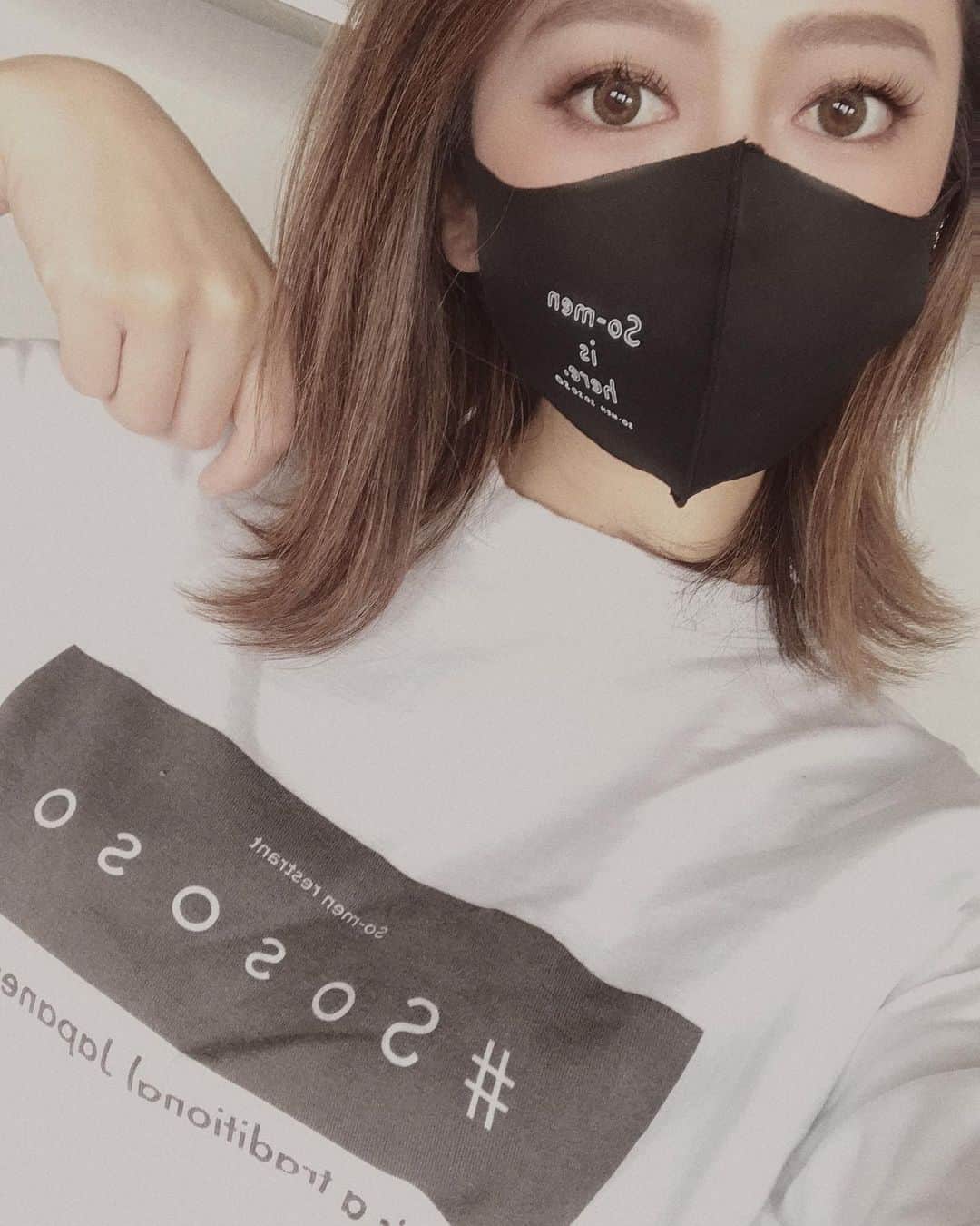 安藤成子のインスタグラム：「そ」