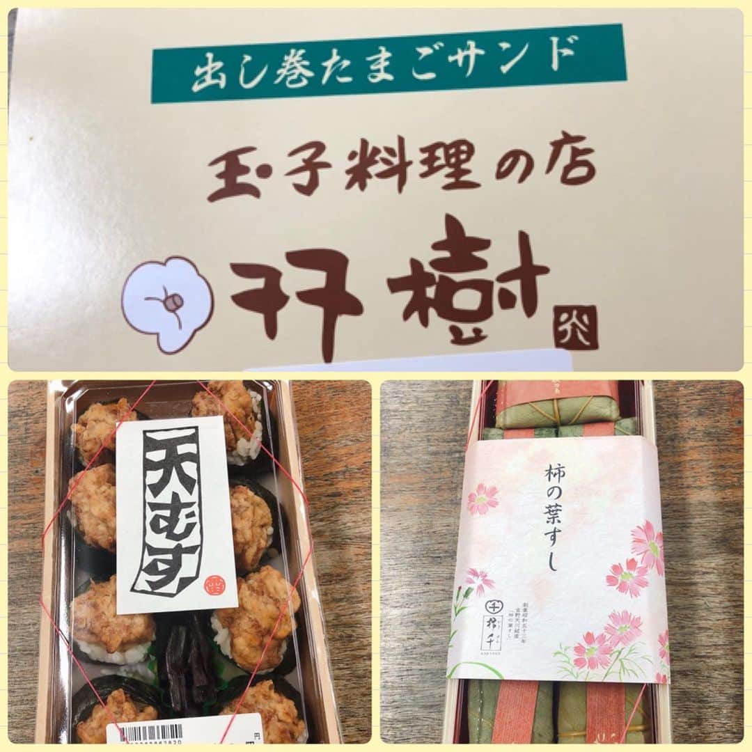 モモコさんのインスタグラム写真 モモコinstagram エミズキッチンにてー 先日 仲良しのエミちゃんの誕生日でした ツーショットは 別日 ずーっと若いエミちゃんでいてねー 昨日配信のyoutubeでは S Momoの店内を紹介してます 皆様のお越しをお待ちし