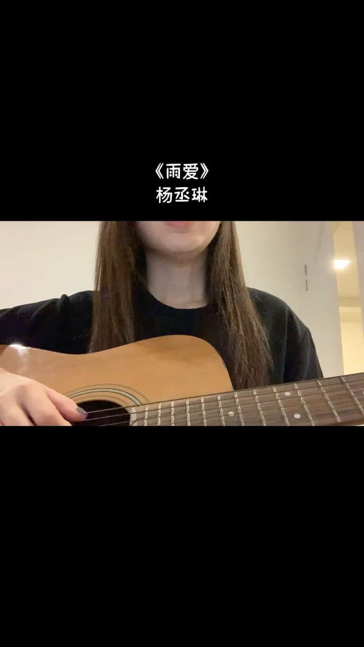 STEPHY YIWENのインスタグラム：「. . 刷IG看見楊丞琳最近完成了演唱會 就狂重播小時候聽過的歌曲 覺得以前的歌真好聽啊❤️」