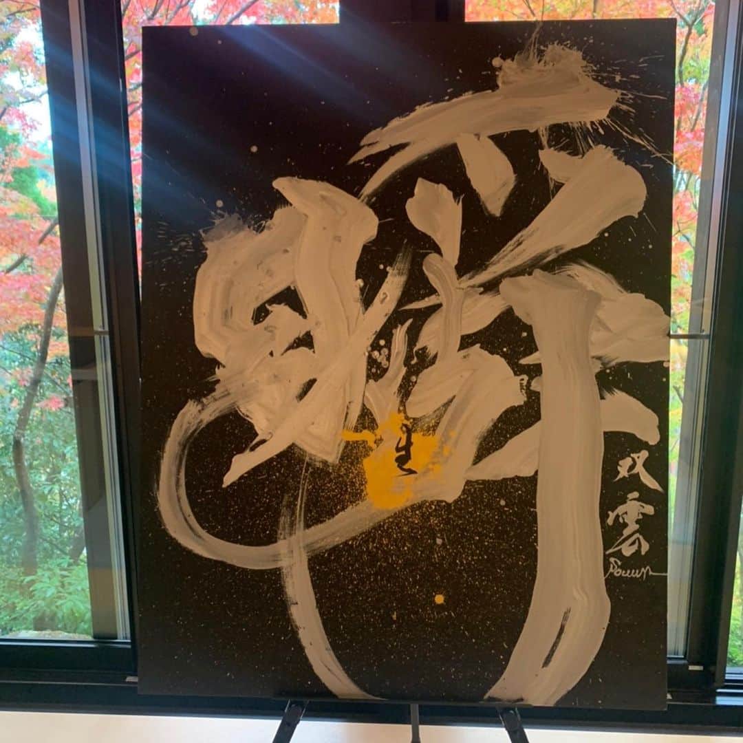 武田双雲さんのインスタグラム写真 - (武田双雲Instagram)「#souuntakeda  #amankyoto  #peace  #onlinegallery  #white  #yellow  #gold  #black #art  #kanji  #calligraphy  #calligraphyart  #shodo  #kanji  #reels  #souuntakeda  #武田双雲 #平和」11月14日 0時40分 - souun.takeda