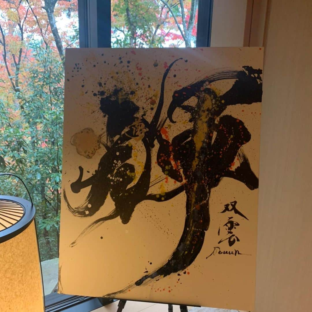 武田双雲さんのインスタグラム写真 - (武田双雲Instagram)「#souuntakeda  #amankyoto  #peace  #onlinegallery  #white  #yellow  #gold  #black #art  #kanji  #calligraphy  #calligraphyart  #shodo  #kanji  #souuntakeda  #武田双雲 #平和」11月14日 0時41分 - souun.takeda