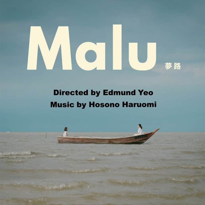 細野晴臣のインスタグラム：「"Malu 夢路" Music by Hosono Haruomi  Island Dark Makeup (Image) Ketsui-Determined Followed Memories Flashback Snow/Incident Malu_Yumeji  Available to stream/download.」
