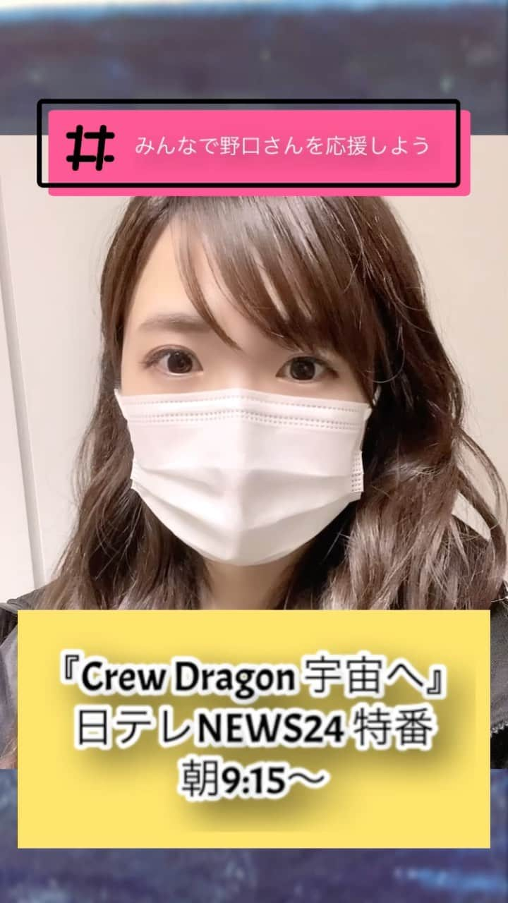 榎本麗美のインスタグラム