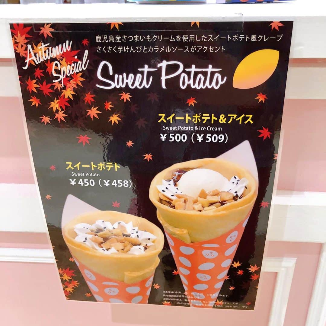 名古屋パルコさんのインスタグラム写真 - (名古屋パルコInstagram)「【西館B1階 ライオンコーヒー・クレープリーココマンナ】スイートポテトクレープ🍠﻿ ﻿ 季節限定！﻿ 鹿児島県産さつまいもクリームをたっぷり使用したスイートポテト風クレープ。﻿ さくさく芋けんぴとカラメルソースがアクセントです。﻿ ﻿ 🍠スイートポテトのクレープ　﻿ テイクアウト450円　イートイン458円﻿ ﻿ 🍨スイートポテト＆アイスのクレープ﻿ テイクアウト500円　イートイン509円﻿ ﻿ 季節限定なのでお早めに！﻿ ﻿ ﻿ ﻿ ﻿@cocomannaparco  #スイートポテト #クレープ #さつまいも #さつまいもスイーツ #sweetpotato #sweet #sweets #芋けんぴ #ザクザク #黒ごま #大学芋 #ずっしり #ナゴレコ #季節限定 #スイーツ #芋好き  #名古屋パルコ #名古屋PARCO #nagoyaparco #名古屋 #nagoya #栄 #矢場町」11月14日 14時36分 - parco_nagoya_official