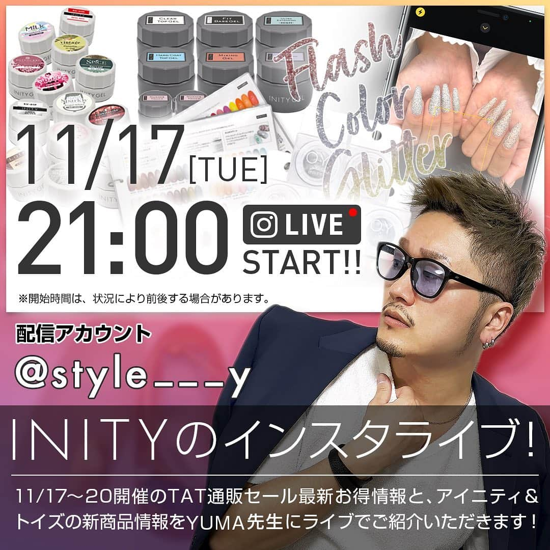 initygel_officialのインスタグラム