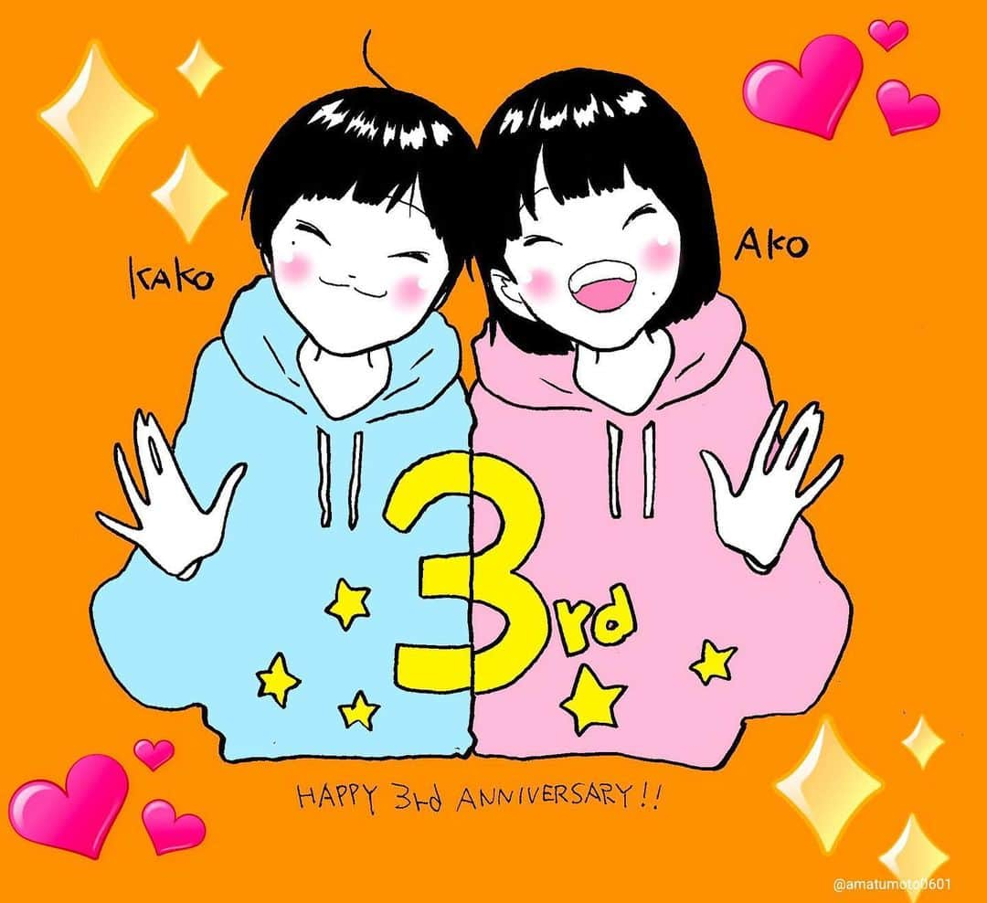 かこさんのインスタグラム写真 - (かこInstagram)「はらぺこツインズのチャンネルを開設して3年🐿🍒🎉３年間長いような短いような…不思議な感覚です。 ここまでこられたのも視聴者さんのおかげです。本当にありがとうございます😭こんなポンコツな私達をいつも支えて下さり感謝でいっぱいです🙇🏻 昔から知って下さっている方も最近知って下さった方も、私達の存在を見つけて下さりありがとうございます。 これからも頑張っていきたいと思います！ #感謝永遠に #はらぺこツインズ」11月14日 15時41分 - harapeko__kako