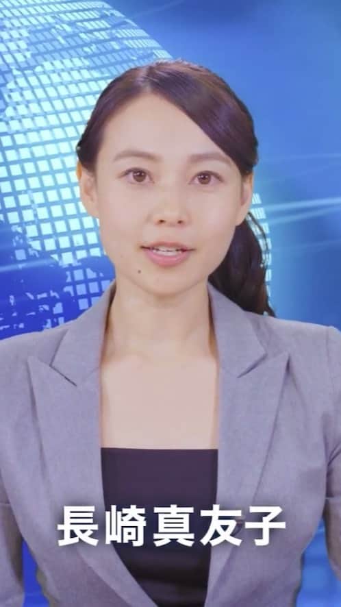 長崎真友子のインスタグラム