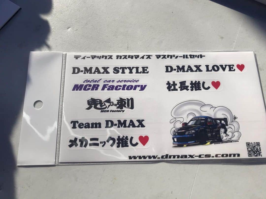 横井昌志さんのインスタグラム写真 - (横井昌志Instagram)「面白いマスクステッカーシリーズ😆 #mcrfactory #dmax #鬼刺」11月14日 8時09分 - mcrfactory