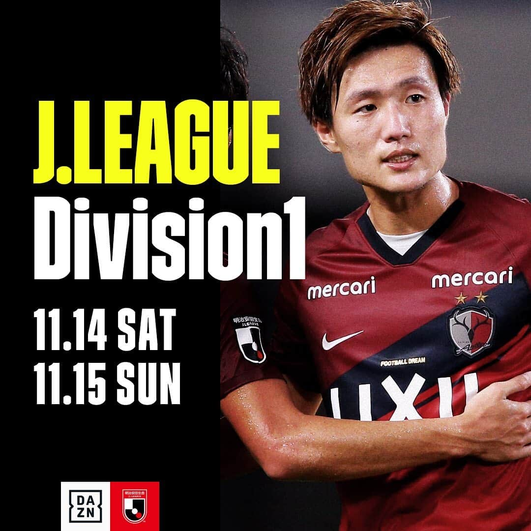 DAZN JAPANさんのインスタグラム写真 - (DAZN JAPANInstagram)「. ／ 明治安田 #J1 第27節 週末の配信予定⚽ ＼ . 📆11/14(土) 札幌×鳥栖 清水×C大阪 広島×横浜FC G大阪×仙台 横浜FM×浦和 鹿島×川崎F . 📆11/15(日) 神戸×湘南 名古屋×FC東京 . ライブスポーツが一番観られるのはDAZN.com📺 . #DAZN #おうちでDAZN観戦 #soccer #football #Jeague #Jリーグ #サッカー #soccer #Jリーグ #Jリーグが帰ってくる #Jリーグのある日常 #football #consadole #vegalta #antlers #urawareds #yokohamafmarinos #frontale #reysol #fctokyo #bellmare #spulse #nagoyagrampus #vissel #gambaosaka #cerezo #sanfrecce #trinita #sagantosu」11月14日 8時14分 - dazn_jpn