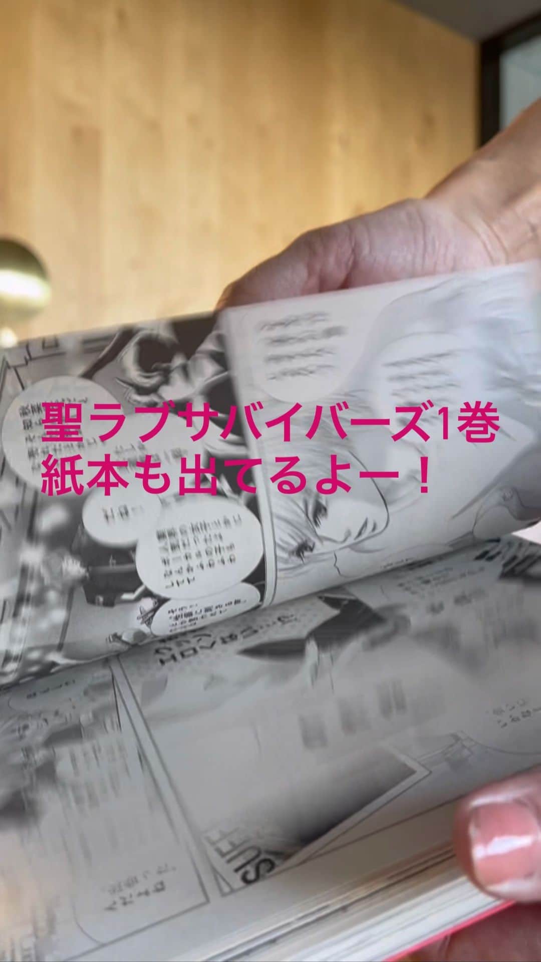 ひうらさとるのインスタグラム