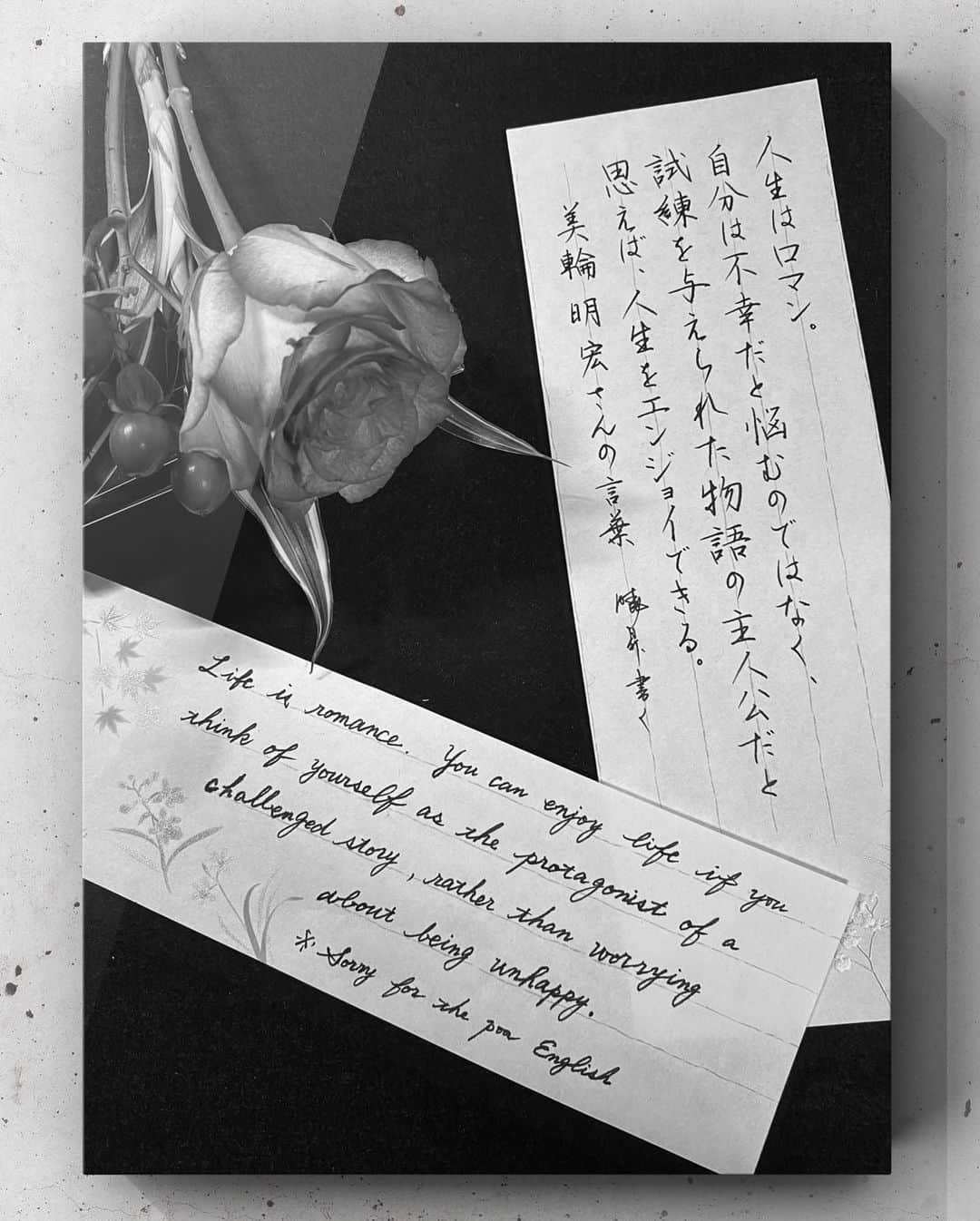 鈴木暁昇さんのインスタグラム写真 - (鈴木暁昇Instagram)「* ◆人生を楽しむ * 素敵な言葉を書いて気持ちを整理する。 * 勇気が出る美輪明宏さんの言葉です。 * * Life is romance. You can enjoy life if you think of yourself as the protagonist of a challenged story, rather than worrying about being unhappy. I'm sorry for my poor English. * * * @bloomeelife 様で初回のお花お届けが✨無料✨になる▼▼クーポンコード▼▼。大変お得です✨ ■クーポンコード：suzuki ■有効期限：2020年11月30日 * お花は確りととパックされてポストに届きます。パカっと開けるとステキな花が飛び出します。ポスト投函でも枯れない工夫もされています。 * *** *** *** *** *** *** * * #書道 #鈴木曉昇 #和 #wabisabi #calligraphy #筆文字 #artistic #硬筆 #ペン字 #beautiful #chinesecalligraphy #japanesecalligraphy #墨 #sumi #書法 #japan #手書き #美文字 #手書きツイート #オリンピック #Olympic #japaneseculture #日本 #chineseculture #書道パフォーマンス #bloomeelifeはじめました　#ブルーミーライフ　#花サブスク」11月14日 10時05分 - gyousyou_suzuki