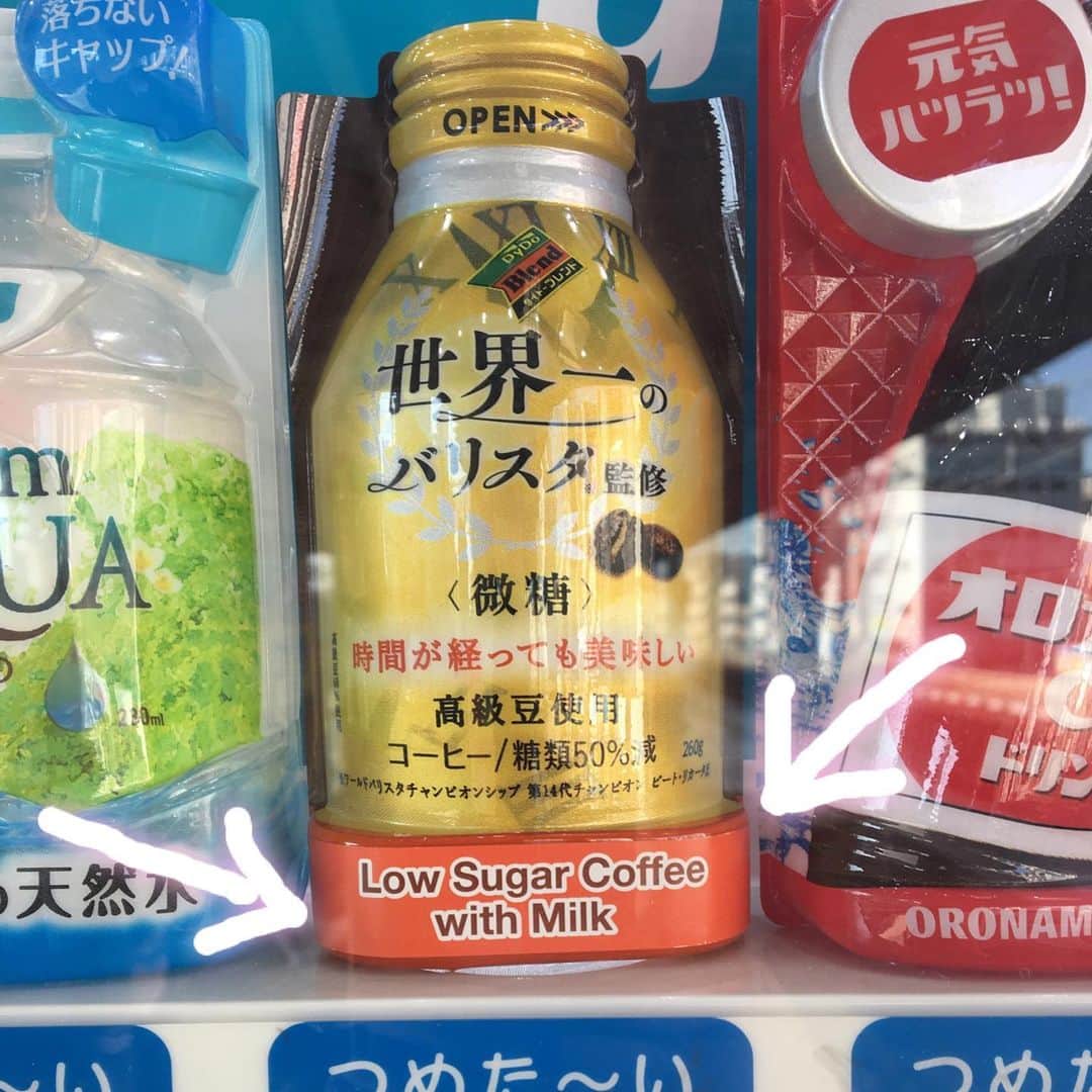 関沢圭司のインスタグラム：「なんでそこを赤にするかな〜  ホットだと思って買っちゃったじゃないか😩  #あるある」