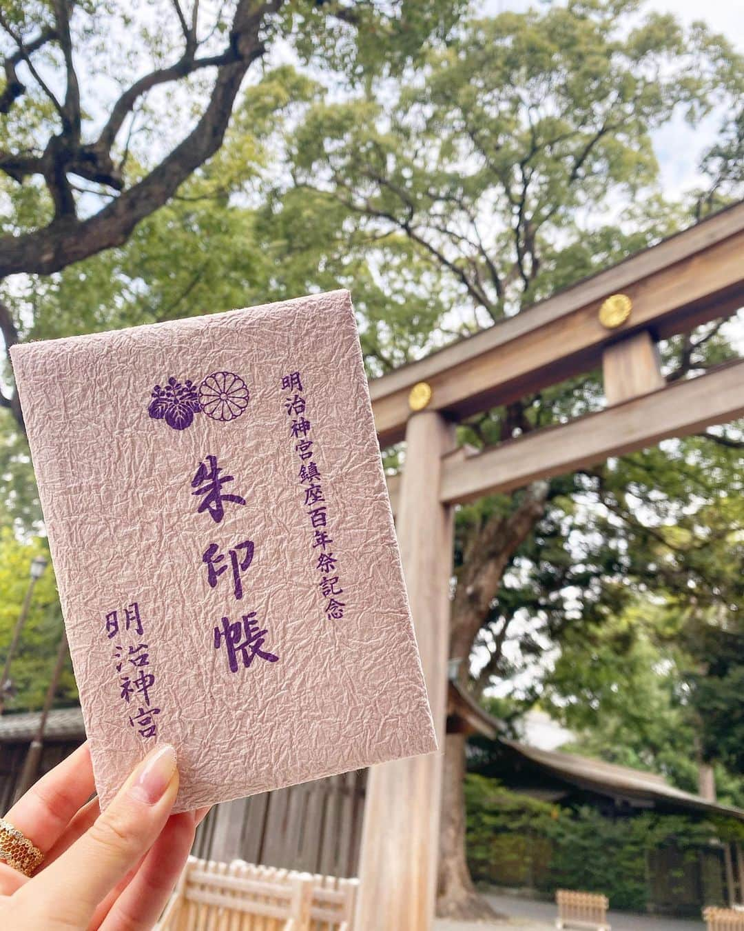 平祐奈さんのインスタグラム写真 - (平祐奈Instagram)「明治神宮百年鎮座祭🕊 貴重な記念御朱印帳。 こちらは無くなり次第終了みたいです。 #明治神宮 #祐奈の神社日記」11月14日 16時12分 - yunataira_official