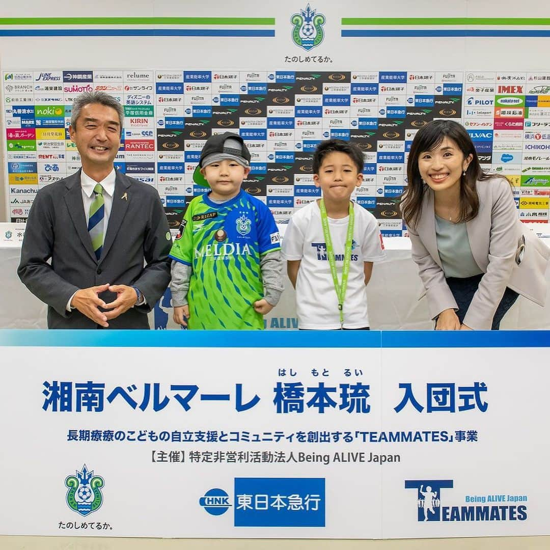 湘南ベルマーレさんのインスタグラム写真 - (湘南ベルマーレInstagram)「・ ／ Welcome to Bellmare💚💙 橋本琉選手 ＼ ・ 先日の横浜F・マリノス戦で湘南ベルマーレへ新たな仲間として6歳の橋本琉（るい）選手の加入を発表しました‼️ ・ ベルマーレでは、スポーツチームへの入団を通じて、長期療養中の子どもの自立支援とコミュニティを創出する「TEAMMATES（チームメイツ）」事業を企画・運営している、特定非営利活動法人Being ALIVE Japanと共に、長期療養児の受け入れを行っています。 ・ 昨シーズン、Jリーグクラブ初のTEAMMATES事業として高田琥太郎選手の入団を受け入れ、約5ヶ月間チームの一員として練習・試合、サポーターとの活動を行いました。 そして2人目のチームメイツとして、小児がんで長期療養中の橋本琉くんの入団が決まったのです👏👏 ・ サポーターの皆さんへのご挨拶の前には、記者会見が行われ契約書へのサインを行ったり、自分の言葉で抱負をお話しました。（会見の様子は後日公式サイトにアップしますのでお楽しみに） 会見では、コタも先輩として歓迎の言葉を伝えてくれました👍 ・ そして、今季より本事業にご共感をいただきました、東日本急行株式会社様にご協賛をいただくこととなりました。ご支援、誠にありがとうございます✨ ・ 今季途中から2021シーズンいっぱい、選手、チームスタッフ、サポーターの皆さんとともにチームメイツ活動を行います。 皆さん、ぜひ背番号61番の琉をよろしくお願いします‼️ ・ #湘南 #ベルマーレ #湘南ベルマーレ #bellmare  #たのしめてるか #PROGRESSION #前進 #橋本琉」11月14日 16時13分 - shonan_bellmare