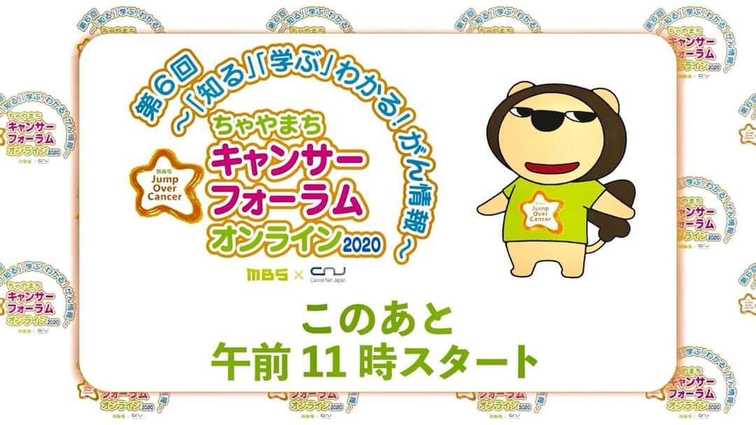 河田直也のインスタグラム