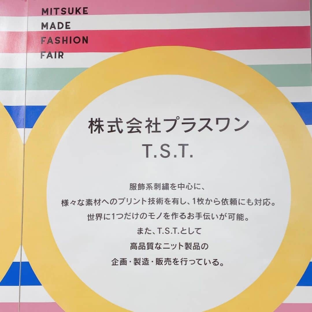 高橋遥さんのインスタグラム写真 - (高橋遥Instagram)「*﻿ 11月7日(土)8日(日)14日(土)15日(日)の4日間、﻿ ネーブルみつけにて﻿ 【みつけMADEファッションフェア】開催中＊﻿ ﻿ 私の地元・見附はニットの産地！﻿ 国内外のトップブランドのニットも、﻿ 実はメイド・イン・見附がたくさんあるんです！﻿ 見附のニットメーカー各社の高い技術力と﻿ 職人技への信頼の証ですね＊﻿ そんなハイクオリティなニットが﻿ 産地直売スペシャルプライスで購入することが﻿ 出来るチャンス！﻿ ﻿ 一回袖を通したら、﻿ その良さが絶対分かると思います♡﻿ ﻿ 各社のおすすめニットが抽選で当たる﻿ プレゼント企画もあり、﻿ 私もNCTのリポーターとして﻿ 株式会社プラスワン/T.S.T.さまの﻿ 《カシミヤ100%ボトルネックプルオーバー》を選ばせて頂きました\(◡̈)/﻿ ﻿ ニットと一緒にコメントも展示されています＊﻿ ﻿ 私もこちらのニットを頂いて着ているのですが、﻿ カシミア100%で﻿ 優しく包み込まれているような着心地で﻿ とっても気持ちがいいんです！﻿ ﻿ パッと華やかになるオレンジカラーで﻿ ボトルネックと前と後ろの丈が違うのも﻿ オシャレですよね♪﻿ ﻿ 更にこのニットは、おうちでお洗濯が出来て﻿ 着れば着るほど体に馴染み、風合いを楽しみながら長く着られる上質なニットなんです♡﻿ ﻿ 皆さんも応募してぜひGETしてください！﻿ その他にも素敵なニットがたくさん販売されているので、 足を運んでみてください＊﻿ ﻿ 今年の冬は、お気に入りの﻿ あったかいニットを楽しみましょう\(◡̈)/﻿ ﻿ #見附ネーブル放送局﻿ #みつけMADEファッションフェア﻿ #新潟県 #見附市﻿ #地元 #knit #ニット﻿ #リリマリ﻿ #高橋遥 #はるかり」11月14日 11時22分 - haruka.takahashi.33