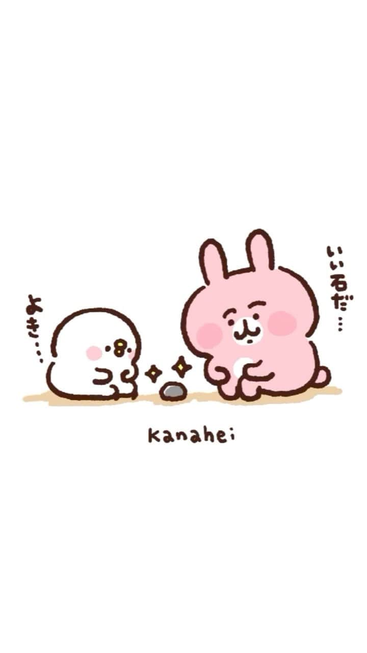カナヘイのインスタグラム：「今日は11(いい)14(石)の日 #タイムラプスらくがき #11月14日」