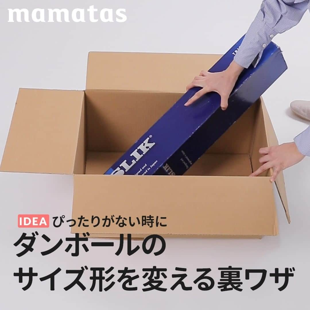 mama＋（ママタス）のインスタグラム