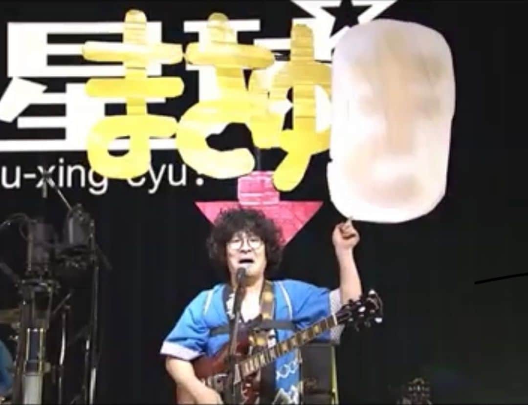 まさやんさんのインスタグラム写真 (まさやんInstagram)「2020.11.6 「JAPAN ONLINE FESTIVAL 2020」