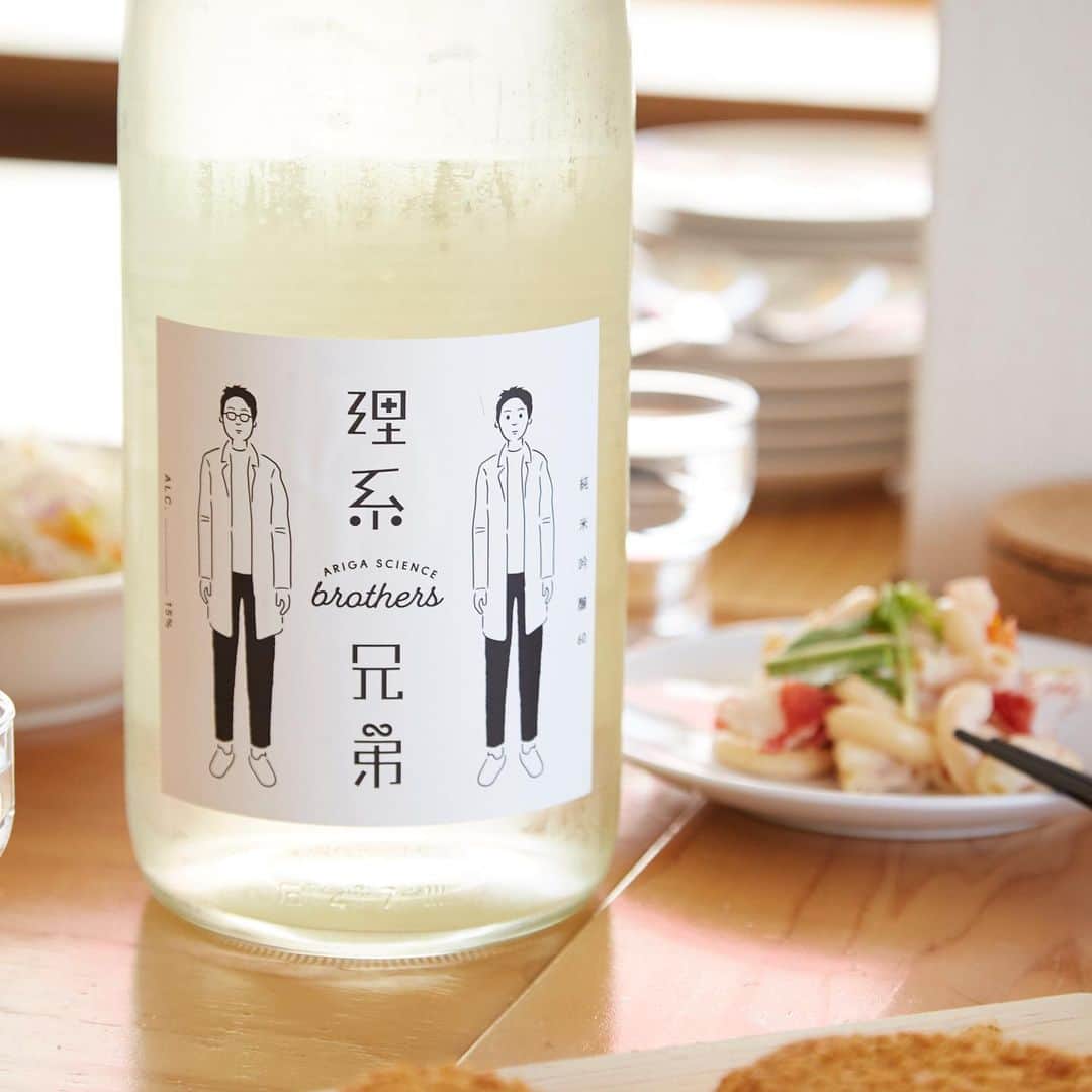 KURAND@日本酒飲み放題さんのインスタグラム写真 - (KURAND@日本酒飲み放題Instagram)「日本一理系な日本酒「理系兄弟」😎  「理系兄弟」は、母の後を継いだ薬剤師の兄と、 遺伝子レベルで免疫を研究していた杜氏の弟という、 日本一理系な兄弟蔵元が、綿密な酒質設計をもとに造った究極の食中酒です✨  日本酒造りは、たくさんの変数が複雑に絡み合う難解な数式に似ています。  変数を徹底的に分析し、よりシンプルな数式に置き換えることで、 緻密な酒質設計をもとにした理想に近い日本酒を生み出すことが可能になります。  「料理とのベストな組み合わせを楽しんでもらいたい」という思いで、 福島県の有賀醸造が5年間に渡り様々な組み合わせの仕込みを繰り返し、 数値をデータ化することで導き出された酒質設計のもと「理系兄弟」は生まれました😋  毎年の酒造りをもとにしたデータや経験から、 今年の米の特徴、気温、水温、湿度などを考慮し酒造りを行っています。  「理系兄弟」は、皆さまが飲む瞬間がピークになるように 逆算した酒質設計が行われています😳  食事に合わせるとよりお酒のポテンシャルを感じることができます。 特に塩味の効いたあっさりとした料理や、 きゅうりやトマトのようなフレッシュな野菜料理とは特に好相性です🍅  酒類 :日本酒 産地 : 福島県 アルコール度数 : 15.5% 価格 : ¥1,620(税別)  ———————————————  📷 タグ付け 又は #KURAND のハッシュタグで お写真を紹介させていただくことがございます。  また @kurand_info をタグ付けして投稿してください✨  みなさまの素敵なお写真や、 おいしかった😊など感想コメントもお待ちしてます🙌  ——————————————— KURAND（クランド）は、お酒とワクワクをお届けする、 新しいお酒のオンラインショップです。  お酒に興味がある方は、 このアカウントのプロフィール @kurand_info のURLからオンラインショップへ❗️  オンラインショップのなかで、商品名で検索🤩  ——————————————— #KURAND #クランド #福島県の日本酒 #理系兄弟 #理系男子 #理系 #日本酒 #飲みやすい日本酒」11月14日 12時30分 - kurand_info