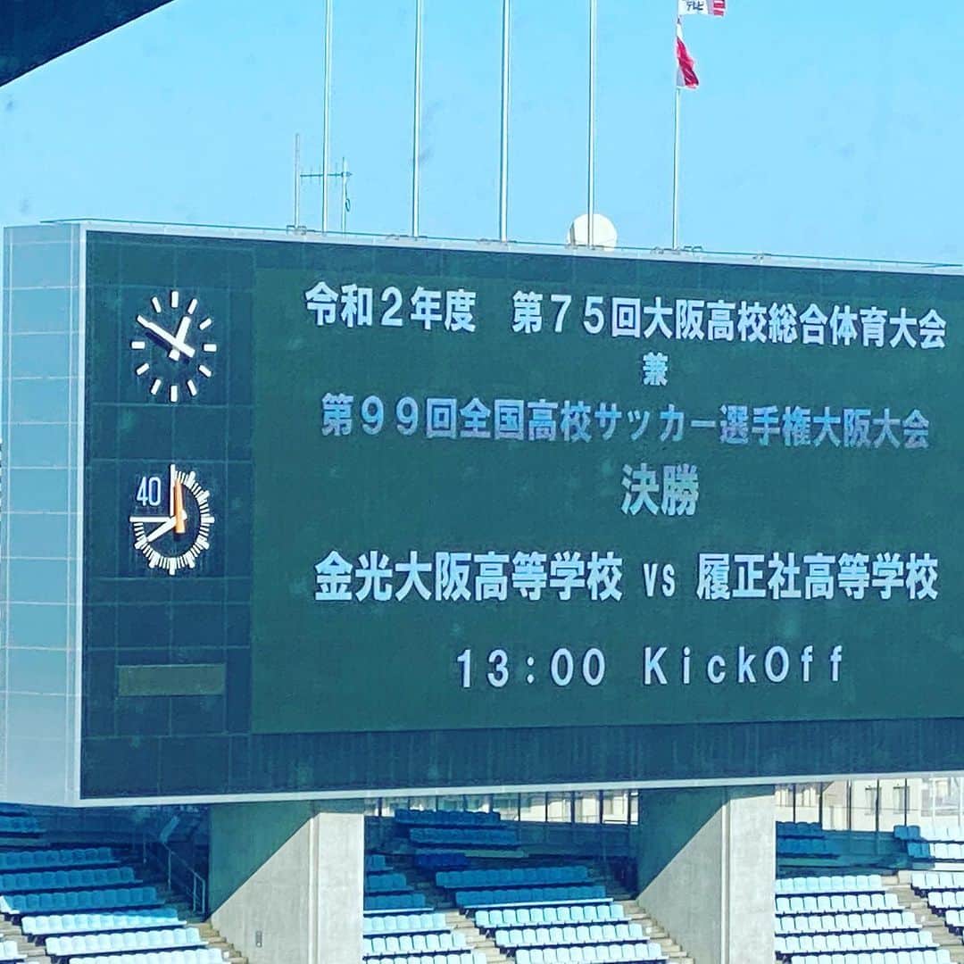城彰二のインスタグラム：「全国の切符をかけて熱い闘いが始まります⚽️ 今年はコロナ渦で、高校サッカー選手権が開催される事にホッとしています❗️ 関係各所の皆様、本当にありがとう‼️ そして、選手の皆さん楽しんでください‼️  ＃高校サッカー #選手権 #城彰二」